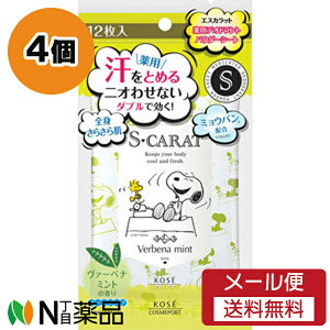 y[֑zR[Z[RX|[g S-CARAT(GXJbg) pfIhg pE_[V[g @[xi~g̍(N[^Cv) Xk[s[ (12) 4Zbg V[g@