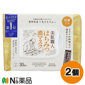 R[Z[RX|[g NA^[ El ݂͂Z}XN (30) 2Zbg tFCXpbN@V[g}XN