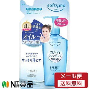 y[֑zR[Z[RX|[g \teB Xs[fB NWOLbh ߂ (210ml) CNƂ@CNb@ICt[