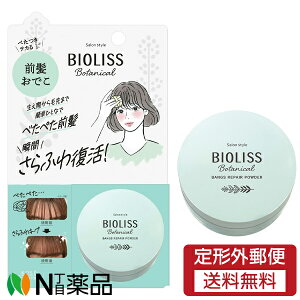 y`OXցzR[Z[RX|[g TX^C(SALONSTYLE) BIOLISS(rIX) {^jJ OpE_[ (5g) ⎼CłꂽOɁ@ӂO