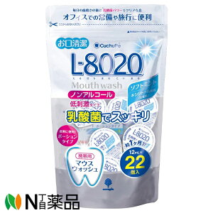 Ize CuchuPe(N`by) L-8020 }EXEHbV \tg~g |[V^Cv (12ml×22) gїp}EXEHbV@mAR[@ItBXł̏Asɕ֗
