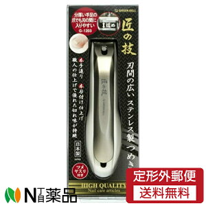y`OXցzO[x ̋Z nԂ̍L XeX ߂ G-1203 (1) ܐ؂聄