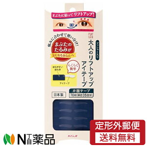 �y��`�O�X�ցz�R�[�W�[�{��(KOJI) �A�C�g�[�N(eye talk) ��l�̃��t�g�A�b�v�A�C�e�[�v (70����) ����d�܂Ԃ��`���p�e�[�v��