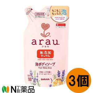 T arau.(AE) A{fB\[v ߂p (450ml) 3Zbg{fB[\[vyz
