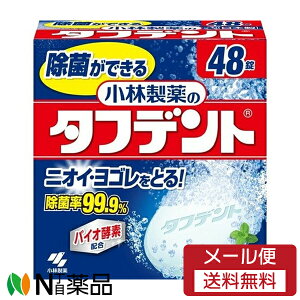 y[֑zѐ ۂł ѐ̃^tfg ~g̍ (48) ꎕ܁ yJz