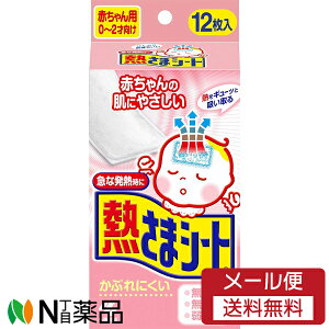 y[֑zѐ M܃V[g Ԃp (12) }ȔMɁ@0`2ˌ@ɂ₳ yJz