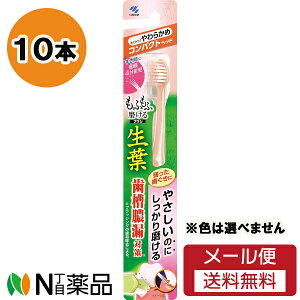 y[֑zѐ t ӂӖuV RpNgwbh 炩 10{Zbg uV@^R΍􁄁uV̐F͑Iׂ܂