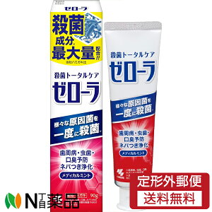 y`OXցzѐ [[ fBJ~g (90g) @L\h@a@y򕔊Oiz