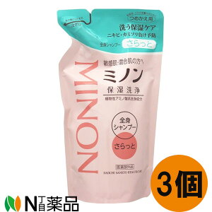 OwXPA MINON(~m) SgVv[ ƃ^Cv ߂p (380ml) 3ZbgqA̕y򕔊Oiz