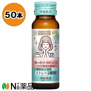 ��Ֆ�i�H�� �r���[�p���[�v���X�Z���~�h�EGABA�h�����N (50ml) 50�{�Z�b�g �����e�h�����N�@�X�g���X�ɘa�@�@�\���\���H�i��