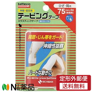 y`OXցzj`o battlewin(ogEB) e[sOe[v Lkx[W^Cv ЂEp (75mm×4m) 1 e[sO@֐߁AтK[h