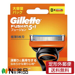 【定形外郵便】P&G Gillette(ジレット) フュージョン マニュアル 替刃 (8個入) <髭剃り T字カミソリ 5枚刃>
