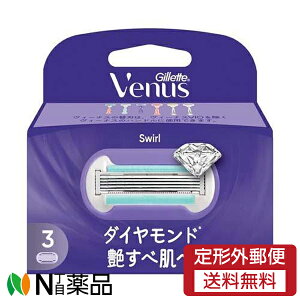 y`OXցzPG Gillette Venus(Wbg B[iX) X[ ה ֐n (3) TJ~\@֐n@p
