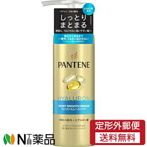 y`OXցzP&G PANTENE(pe[) CXgX[XyA CeVuB^~N (125ml) 􂢗Ȃg[gg@̃pTCɂȂɁ