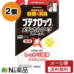 y[֑zv ueibN fBJ\[v tbg{fB ߂p (250ml) 2Zbg EہEL@{fB\[v