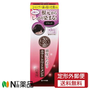 y`OXցz[g 50̌b 炢J[g[gg ubN (150g) ߁@J[g[gg