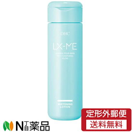 【定形外郵便】DHC ルクスミー 薬用 ホワイトニング ローション(180ml)【医薬部外品】