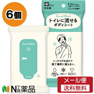 【メール便送料無料】レック SmartReset(スマートリセット) 女性用 流せるボディシート ミントの香り (12枚入) 6個セット <汗ふきシート 制汗シート>
