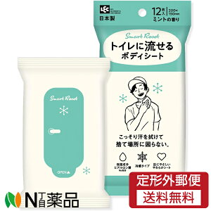 �y��`�O�X�ցz���b�N SmartReset(�X�}�[�g���Z�b�g) �j���p ������{�f�B�V�[�g �~���g�̍��� (12����) �����ӂ��V�[�g�@�����V�[�g��