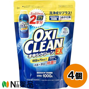 OtBR ILVN[ EX ߂p (1000g) 4Zbg Y܁@ߗޗp@^ĨjICɁ@^Cvyz