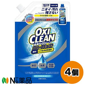 OtBR ILVN[ p[Lbh ߂p (520ml) 4Zbg Y܁@ߗޗp@łȉƋCɂȂjICɁ