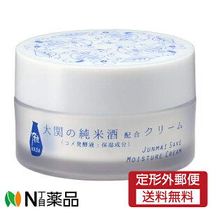 【定形外郵便】大関酒造 蔵元発 灘 保湿クリーム (45g) <フェイスクリーム スキンケア 純米酒配合>