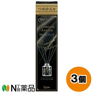 GXe[ ̏L v~AA} XeBbN xxbgXN ߂p (50ml) 3Zbg LF܁@rO@ց@tOXICy^z