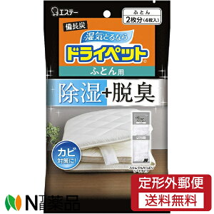 y`OXցzGXe[ Y hCybg ӂƂp 2 (51g×4) 1 @CƂ@EL@Jr΍