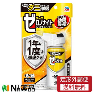 y`OXցzA[X A[X [miCg _jp 1vbVXv[ 60 (75ml) 1 _jXv[@_j΍@zc@