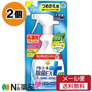 y[֑zA[X 炭ns AR[EX ߂p (400ml) 2Zbg ۃXv[@Lb`@䏊
