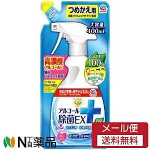 y[֑zA[X 炭ns AR[EX ߂p (400ml) 1 ۃXv[@Lb`@䏊