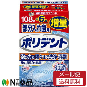 y[֑zA[X |fg ꎕp (108+6ʕi) 1 ꎕ܁ yJz