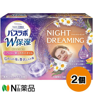 �����A�[�X HERS �o�X���{ W�ێ� NIGHT DREAMING(�i�C�g�h���[�~���O) (12����) 2�Z�b�g �������܁@�ێ����y��򕔊O�i�z