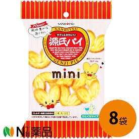 三立製菓 ミニ源氏パイ 38g入×8箱セット【送料無料】