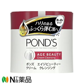 ユニリーバ Dove(ダヴ) PONDS(ポンズ) エイジビューティー クリーム クレンジング (270g) ＜メイク落とし　マッサージクリーム＞
