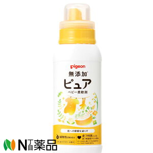 ピジョン Pigeon ベビーランドリーベビーソフター (600ml) <ベビー柔軟剤 無添加>