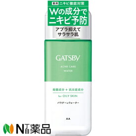 マンダム GATSBY(ギャツビー) 薬用アクネケアウォーター (200ml) ＜トラブルが起こりにくい肌へ　ニキビ対策　メンズ　化粧水＞【医薬部外品】【小型】