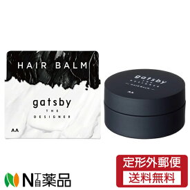 【定形外郵便】マンダム GATSBY(ギャツビー) ザ デザイナー ヘアバーム (40g) ＜スタイリングワックス　ヘアワックス＞