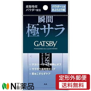 y`OXցz}_ GATSBY(Mcr[) pE_[ԂƂ莆 (75) eJ@x^@玉z