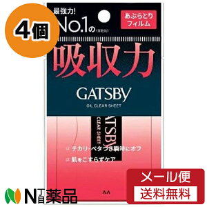 y[֑z}_ GATSBY(Mcr[) ԂƂtB (75) 4Zbg eJ@x^@玉z