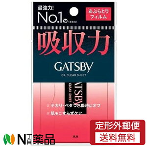 y`OXցz}_ GATSBY(Mcr[) ԂƂtB (75) eJ@x^@玉z