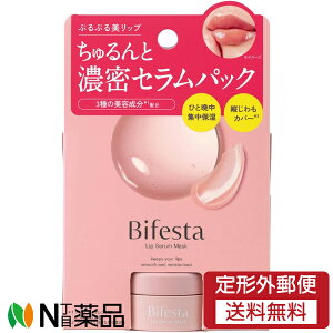 �y��`�O�X�ցz�}���_�� Bifesta(�r�t�F�X�^) ���b�v�Z�����p�b�N (8g) ���O�p�b�N�@���b�v�P�A�@�ێ������e�t��