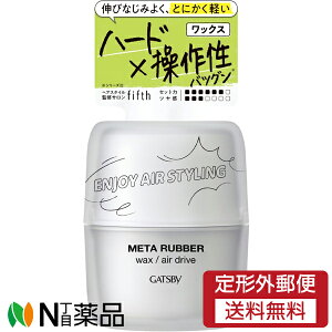 y`OXցz}_ GATSBY(Mcr[) ^o[ bNX GAhCu (65g) X^CObNX@n[h