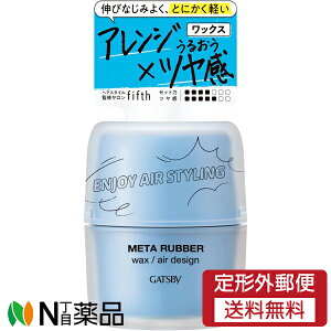 y`OXցz}_ GATSBY(Mcr[) ^o[ bNX GAfUC (65g) X^CObNX@AW@c