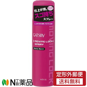 y`OXցz}_ GATSBY(Mcr[) [rObNXv[ GNXgn[h (170g) X^COXv[@gbv@葫@nl