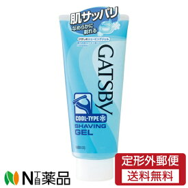 【定形外郵便】マンダム GATSBY(ギャツビー) ひきしめシェービングジェル (205g) ＜髭剃り　肌荒れ・カサつきを防ぐ＞