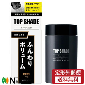 y`OXցz{X gbvVF[h Jo[wA[ RȍF (35g) ё΍уpE_[@lHѕ@