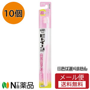 y[֑zCI rgC[ nuV RpNg 炩(10{) F͑Iׂ܂