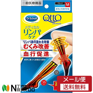 y[֑zLbgxL[U[EWp Dr.Scholl(hN^[V[) fBLbg(QttO) fBJpPA ubN MTCY (1) \bNX@nC\bNX@ނ