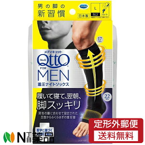 y`OXցzLbgxL[U[EWp Dr.Scholl(hN^[V[) fBLbg(QttO) For MEN QȂ iCg\bNX V[g^Cv LTCY (1) \bNX@rXbL